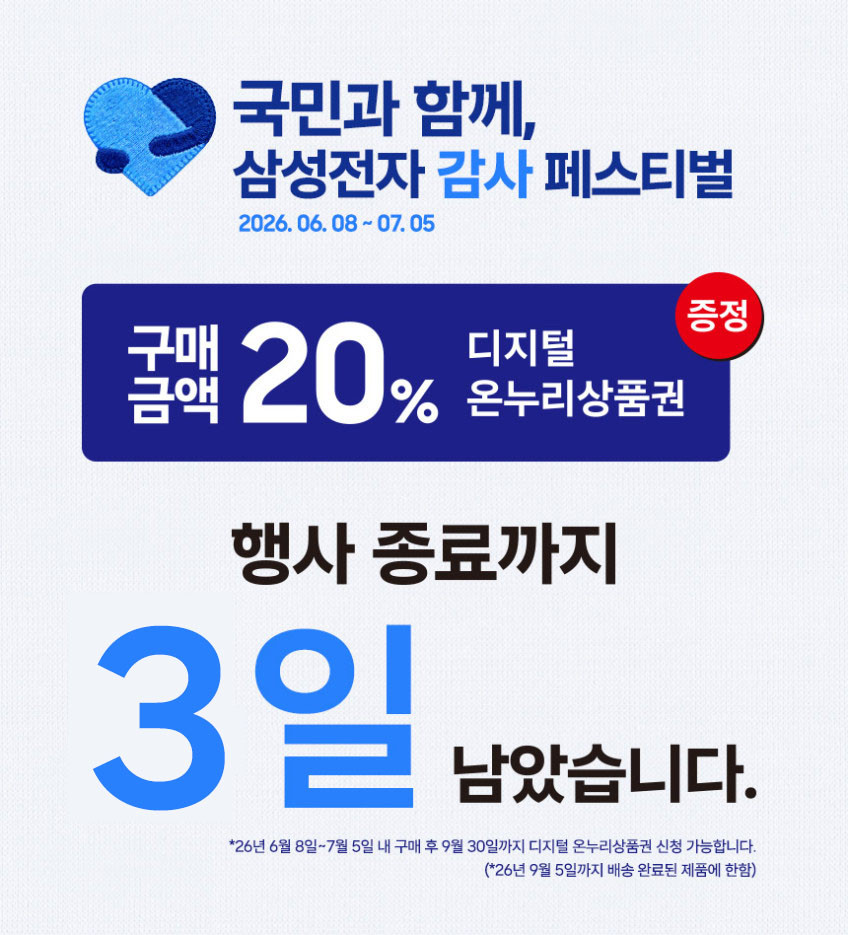 삼성 갤럭시 버즈4 프로 무선 블루투스 이어폰 SM-R640N 화이트 판매처 상세 정보 이미지 2