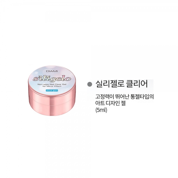다이아미 실리젤로10ml 병타입 단품 or 세트 (선택) - 상세 이미지 5