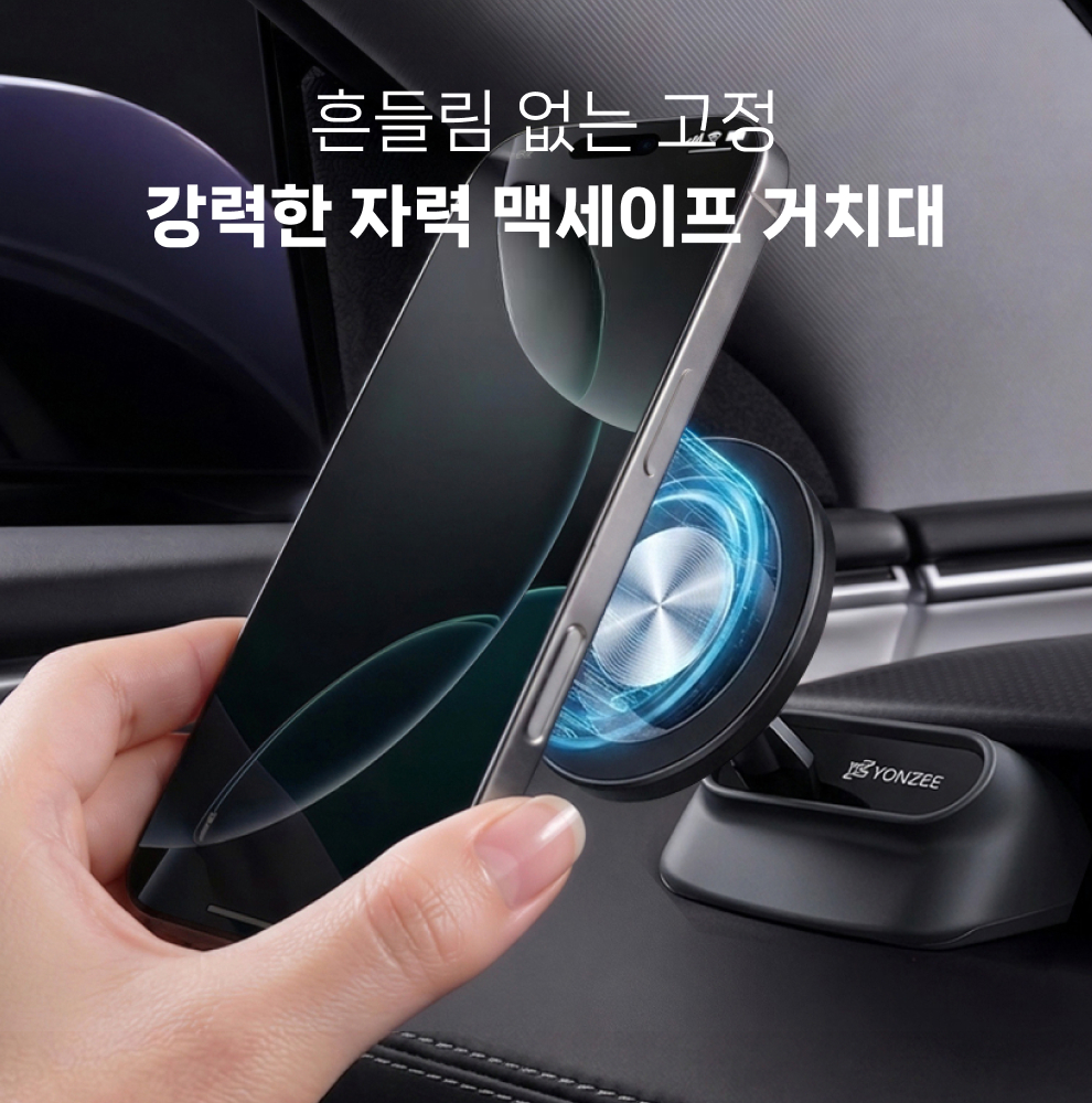 테슬라 거치대 송풍구 좌측 고급형 실리콘 핸드폰 맥세이프 모델Y 모델3 모델YL 악세사리 - 상세 이미지 3