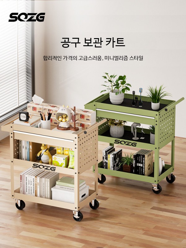 수납트롤리 이동식 미니어처 카트 바퀴달린 수납장 인더스트리얼 스타일 휴대용 트롤리 이동식 수납함 책장 수납박스 철제 바퀴 수납장 기본형 - 소음 감소 바퀴 - 옐로우 - 상세 이미지 2