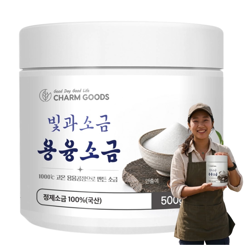 용용소금 물에타먹는 소금 용융 융융 소금 캠핑 솔트 효능 정제 100 퍼센트 1.5kg - 상세 이미지 4