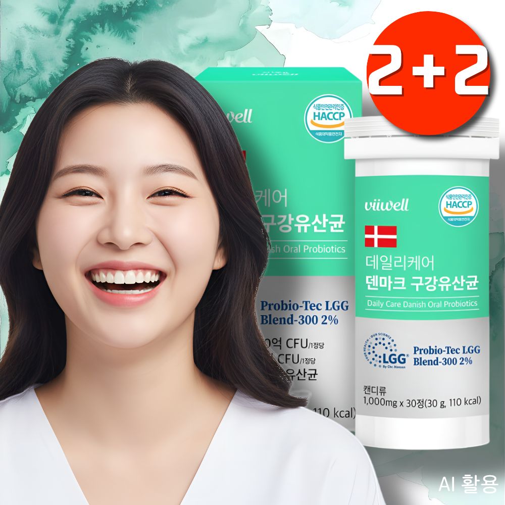 덴마크구강유산균효과 입냄새제거유산균 덴탈유산균 - 상품 이미지