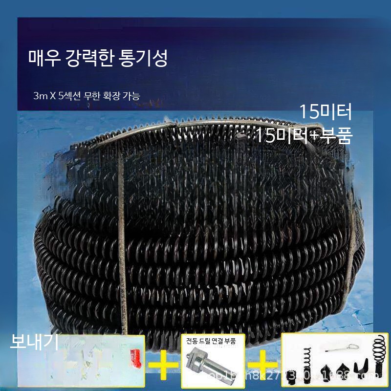 기계 뚫는 관통기 하수관 뚤어펑 뚫는기계 뚜러뻥 - 상세 이미지 4