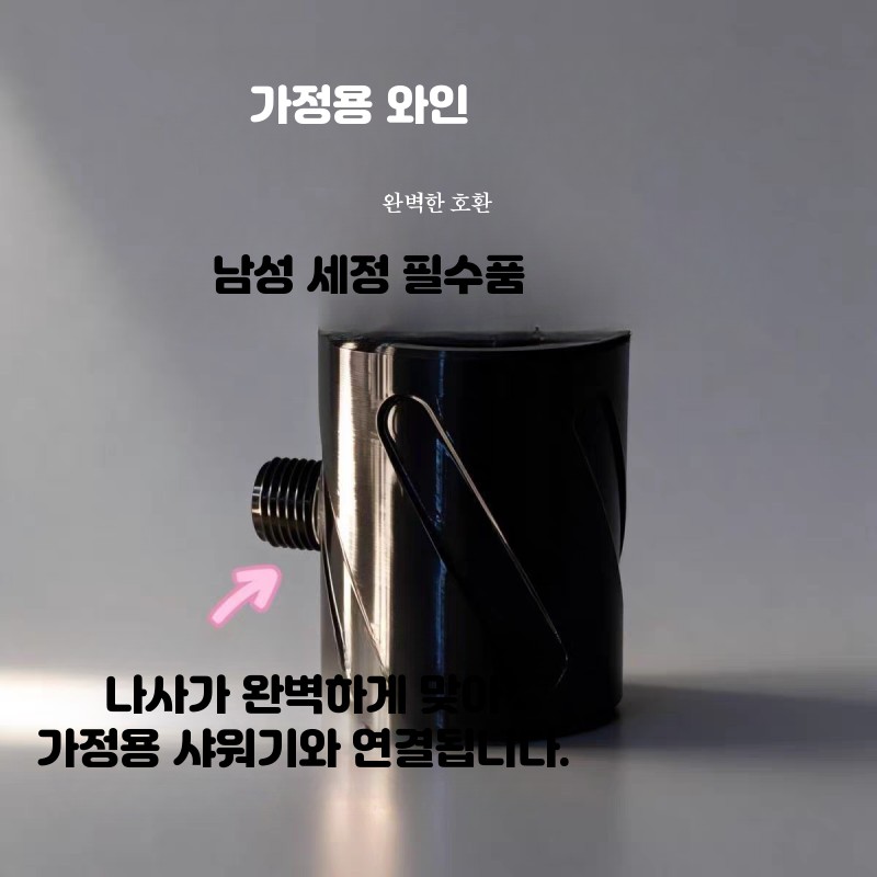 강아지 발 세척기 개 발닦이 반려견 씻기기 수도 연결 화이트 소형 - 상세 이미지 3