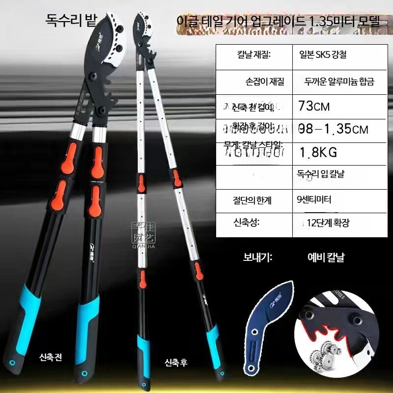 양손전지가위 두꺼운 나무 원예 자르는 도구 고지가위 - 상세 이미지 5