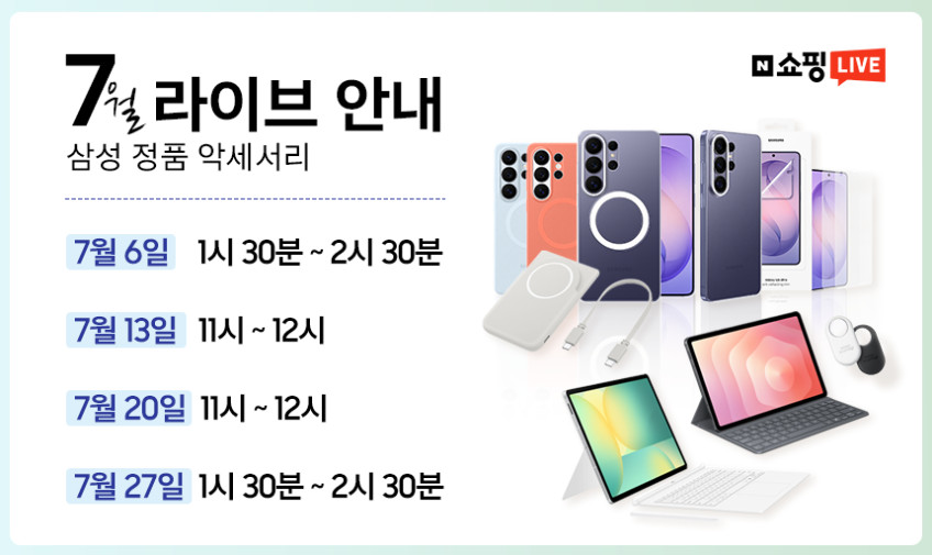 삼성 정품 기내반입 대용량 25W 고속충전 보조배터리 PD C타입 10000mAh, 베이지 판매처 상세 정보 이미지 1