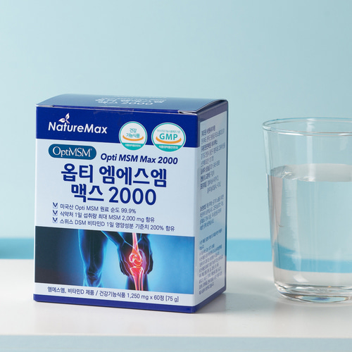 [네이처맥스] 옵티 MSM 엠에스엠 맥스2000 60정 - 상세 이미지 4