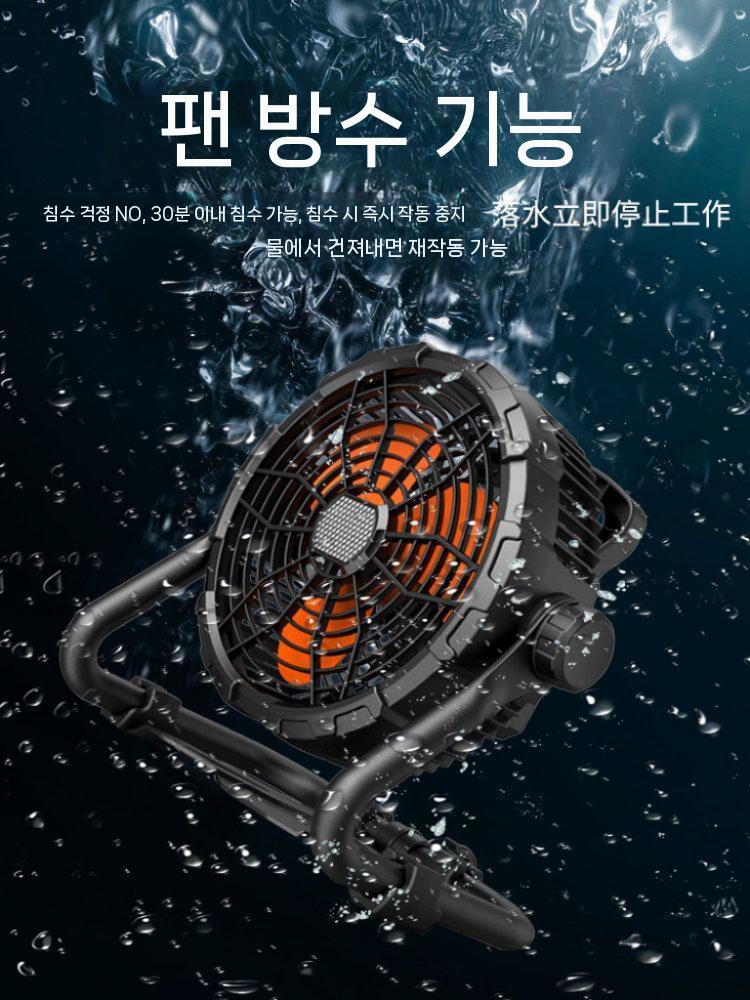 캠핑용 충전식 선풍기 서큘레이터 써큘레이터 탁상용 캠핑 낚시 14400mAh 배터리 - 상세 이미지 3