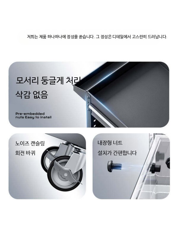 이동식 서랍형 공구카트 트롤리 3단 다기능 공구함 정비소 작업장용 5단 공구 트롤리 블랙 - 상세 이미지 5