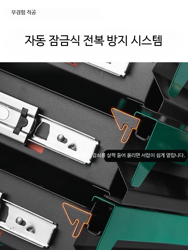 이동식 서랍형 공구카트 대형 다용도 고강도 작업장용 공구함캐리어 2단공구함 65자 7단 그린 블랙 자물쇠 측면 걸이판 바퀴 - 상세 이미지 3