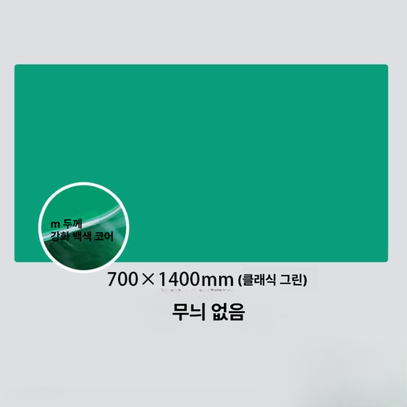 커팅매트 데스크매트 보호패드 책상매트 책상깔판 커버 80x160cm 그린 단면 센티미터 인치 패턴 - 상세 이미지 4