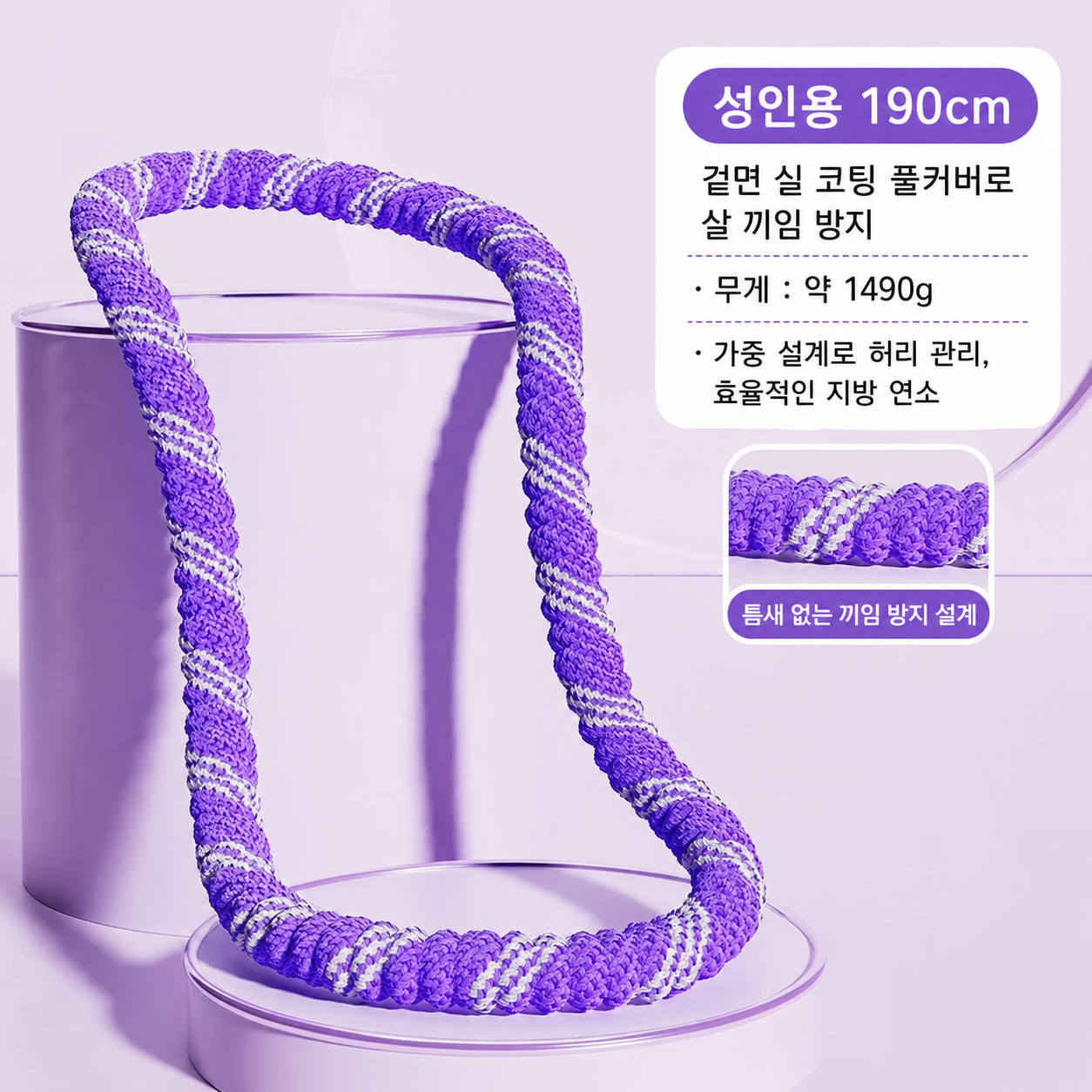 스프링 훌라후프 줄훌라후프 다이어트 홈트 1.5kg - 상세 이미지 2