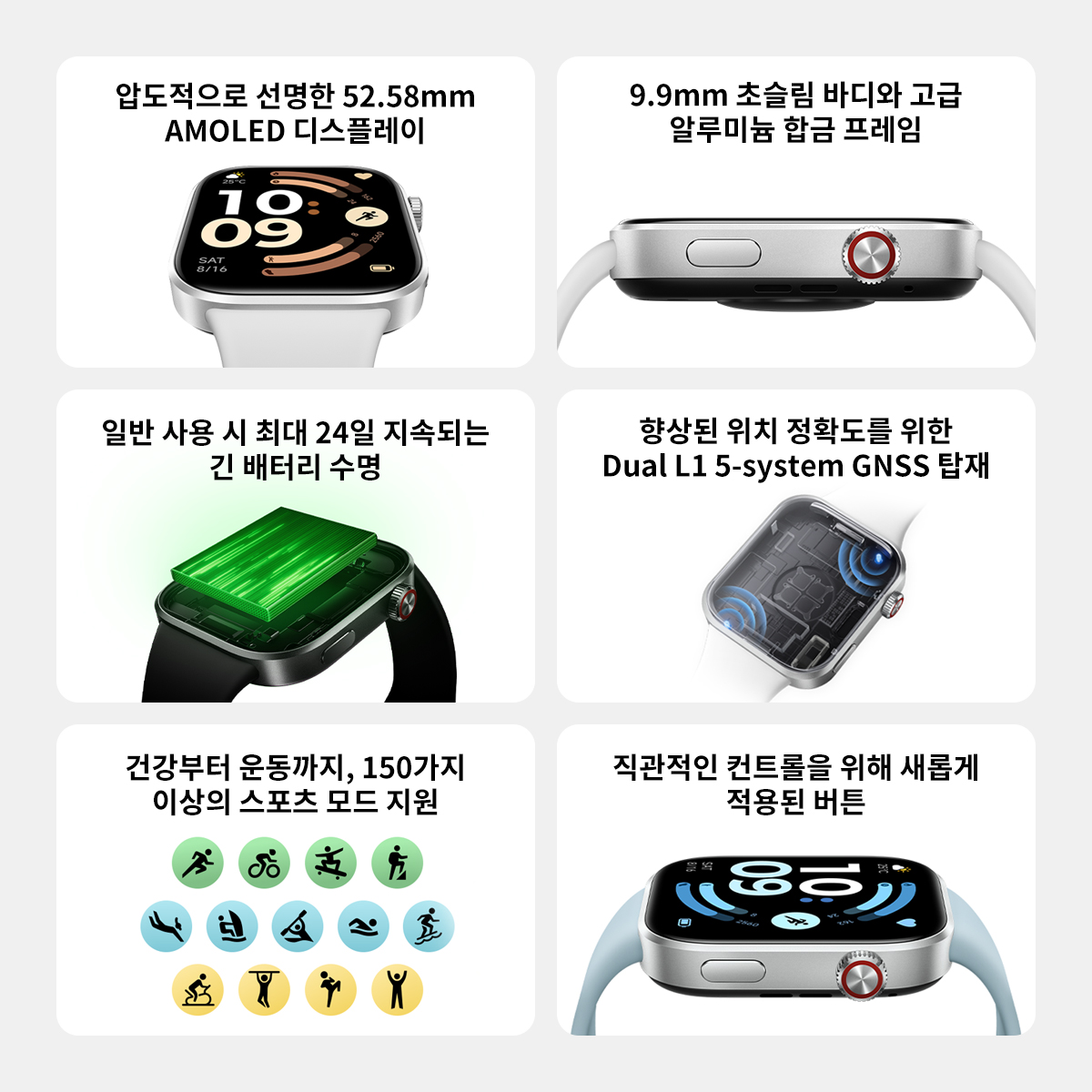 샤오미 레드미 스마트워치 6 정발 한국판 옵시디언 블랙, 52.58mm - 상세 이미지 2