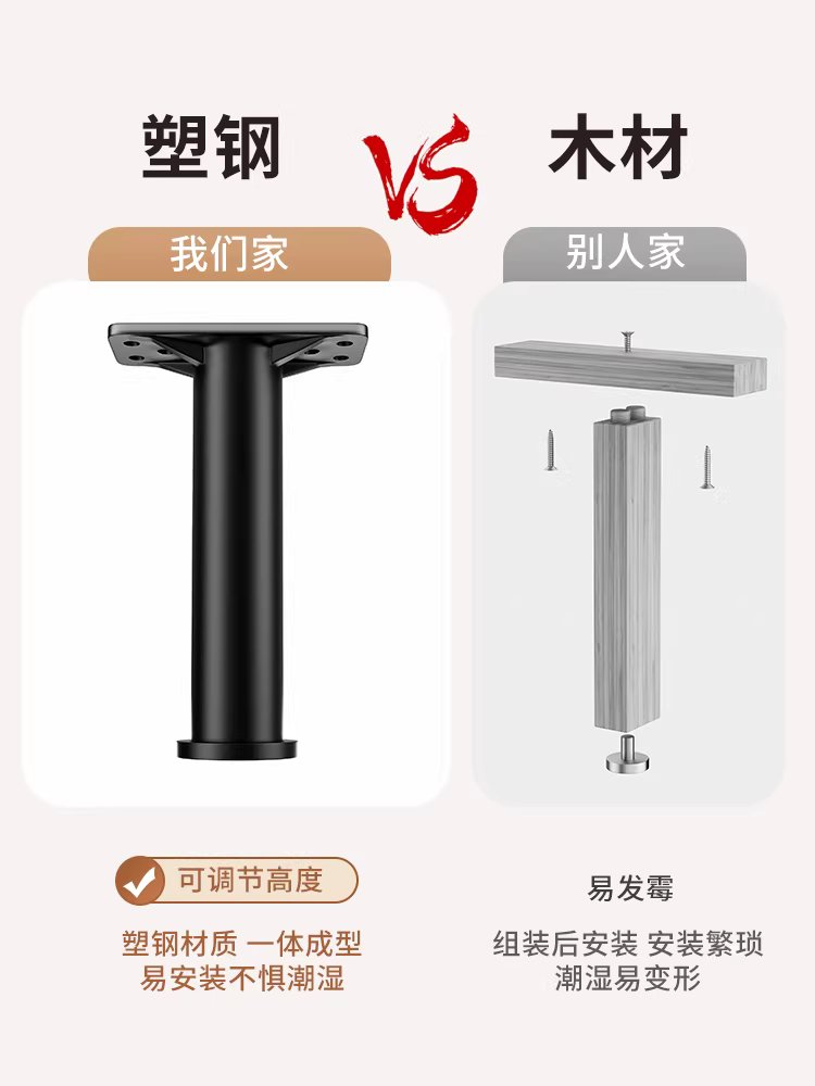 평상 다리 리프트 원목 조립식 높이조절 침대 가구발 13cm 3개 - 상세 이미지 2