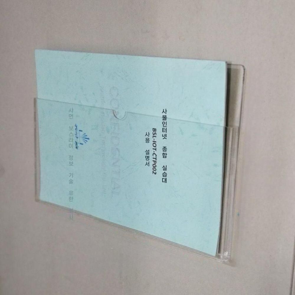 투명 게시함 벽걸이 게시판 파일꽂이 사무실용 보드 A4 수평 31x1.6x21cm - 상품 이미지