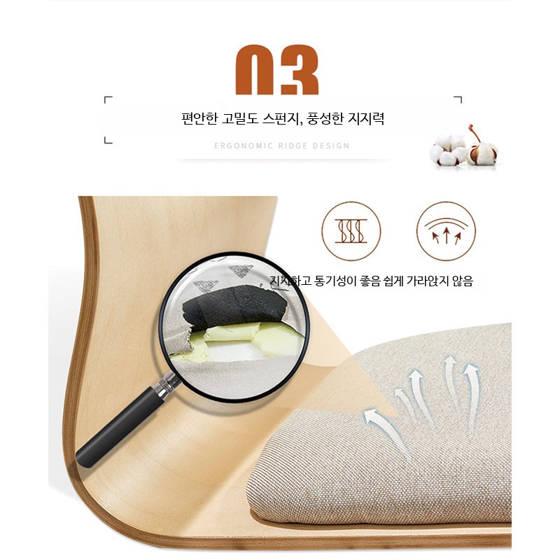 라탄 의자 침대 의자 기숙사 다리 없는 의자 등받이 좌석 - 상세 이미지 2