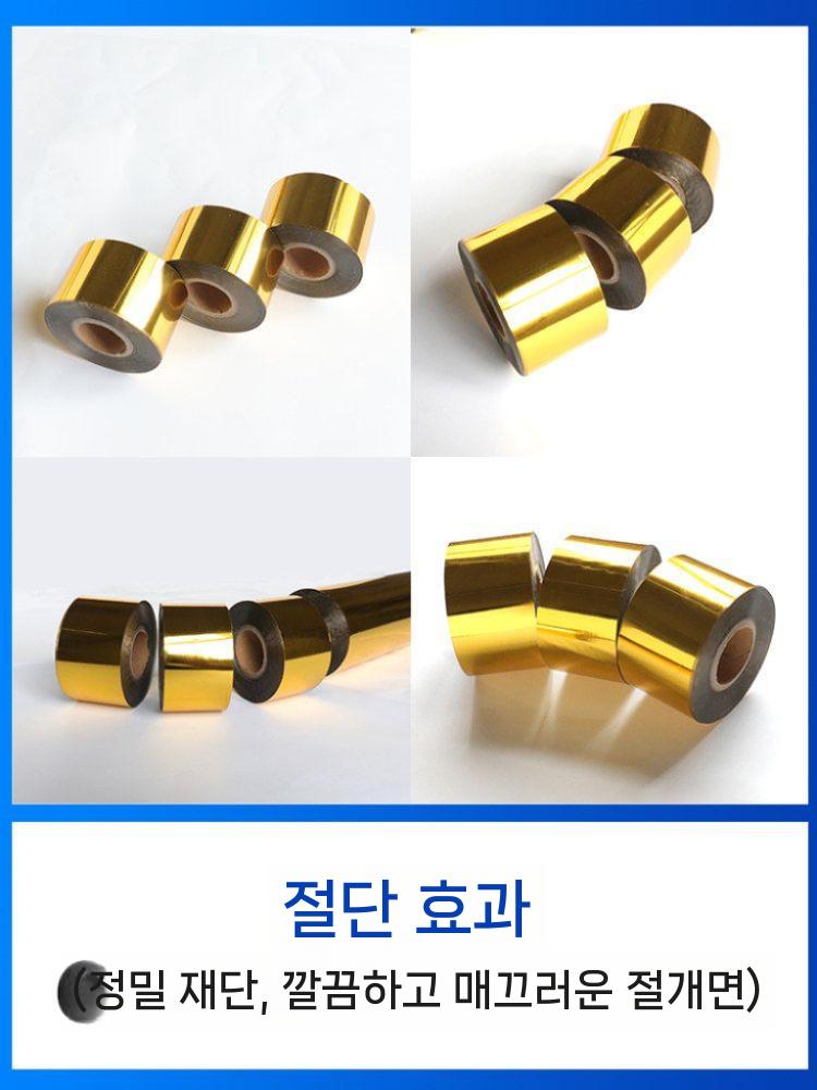 시트지 재단기 커팅기 절단기 수동 롤지 테이프 지관 랩 일반형 - 상세 이미지 5