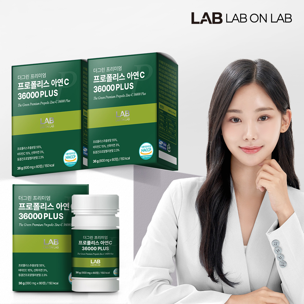 랩온랩 호주산 그린 프로폴리스 아연c 플라보노이드 36000 플러스 60정, 2개 - 상품 이미지