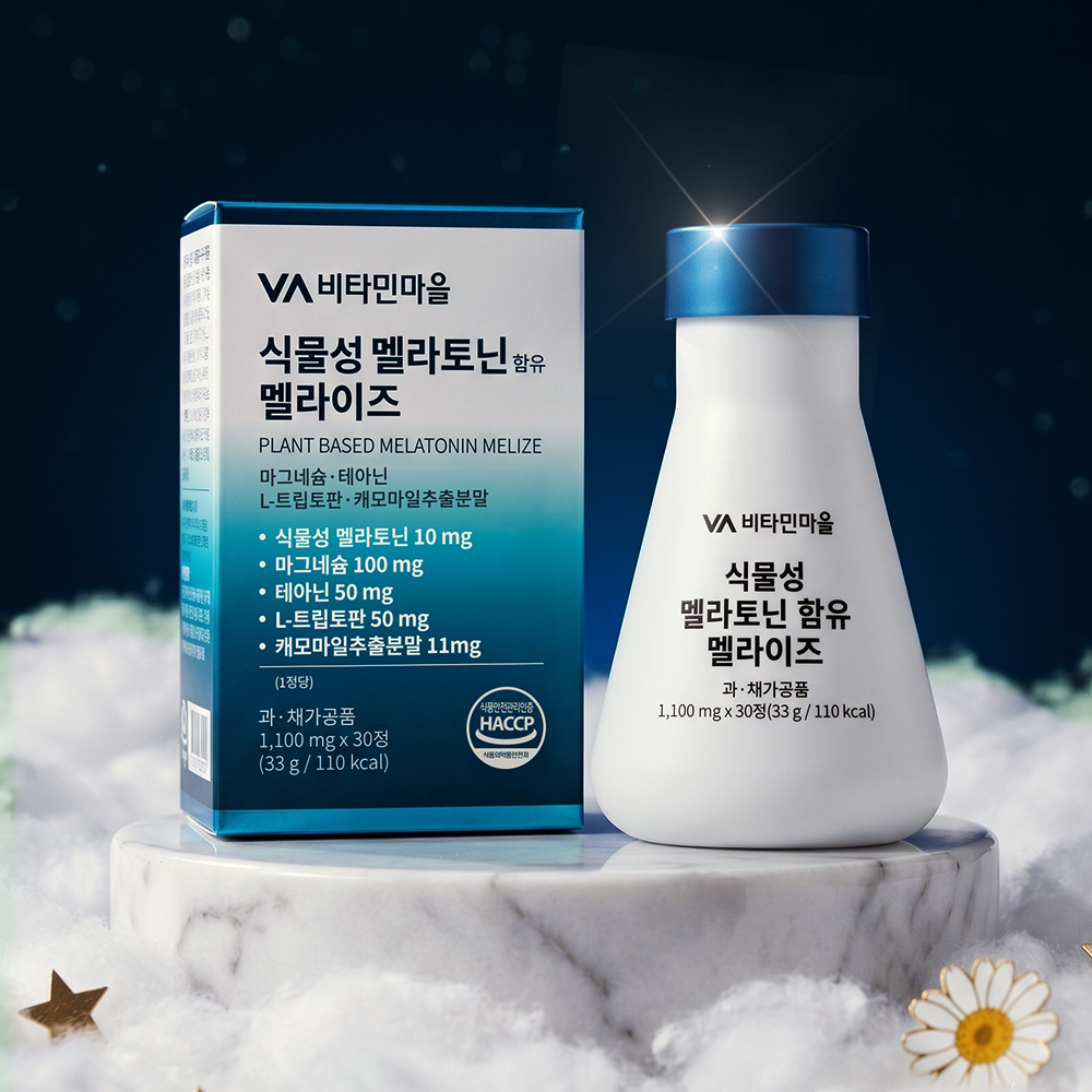 [2개월분] 비타민마을 미국산 식물성 멜라토닌 10mg 함유 멜라이즈 30정, 2개 - 상세 이미지 2