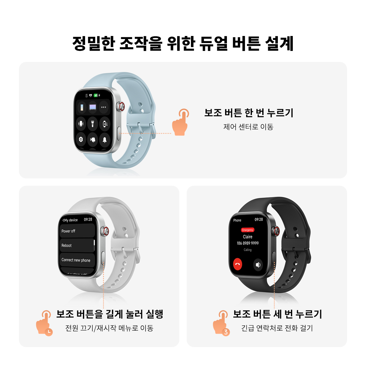 샤오미 레드미 스마트워치 6 정발 한국판 옵시디언 블랙, 52.58mm - 상세 이미지 4