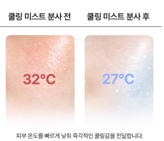뉴에이커 초슬림 미스트 탁상용 냉각 선풍기 미니 휴대용 에어컨 사무실 책상 소형 무소음 이미지 7