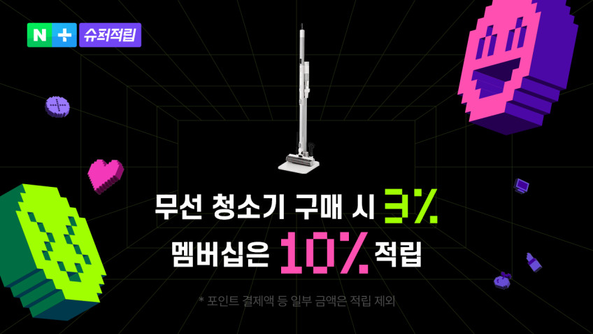 쿠쿠 파워클론 Slim 무선청소기 CVC-G820NWM 노블화이트 판매처 상세 정보 이미지 1