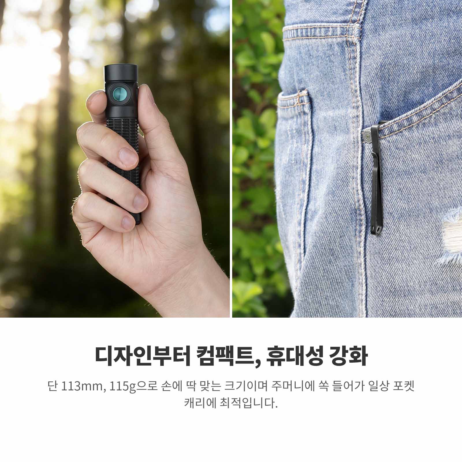 오라이트 바톤 4 프로 Baton4 Pro 후레쉬 라이트 IPX8 방수 강력자석 이미지 7