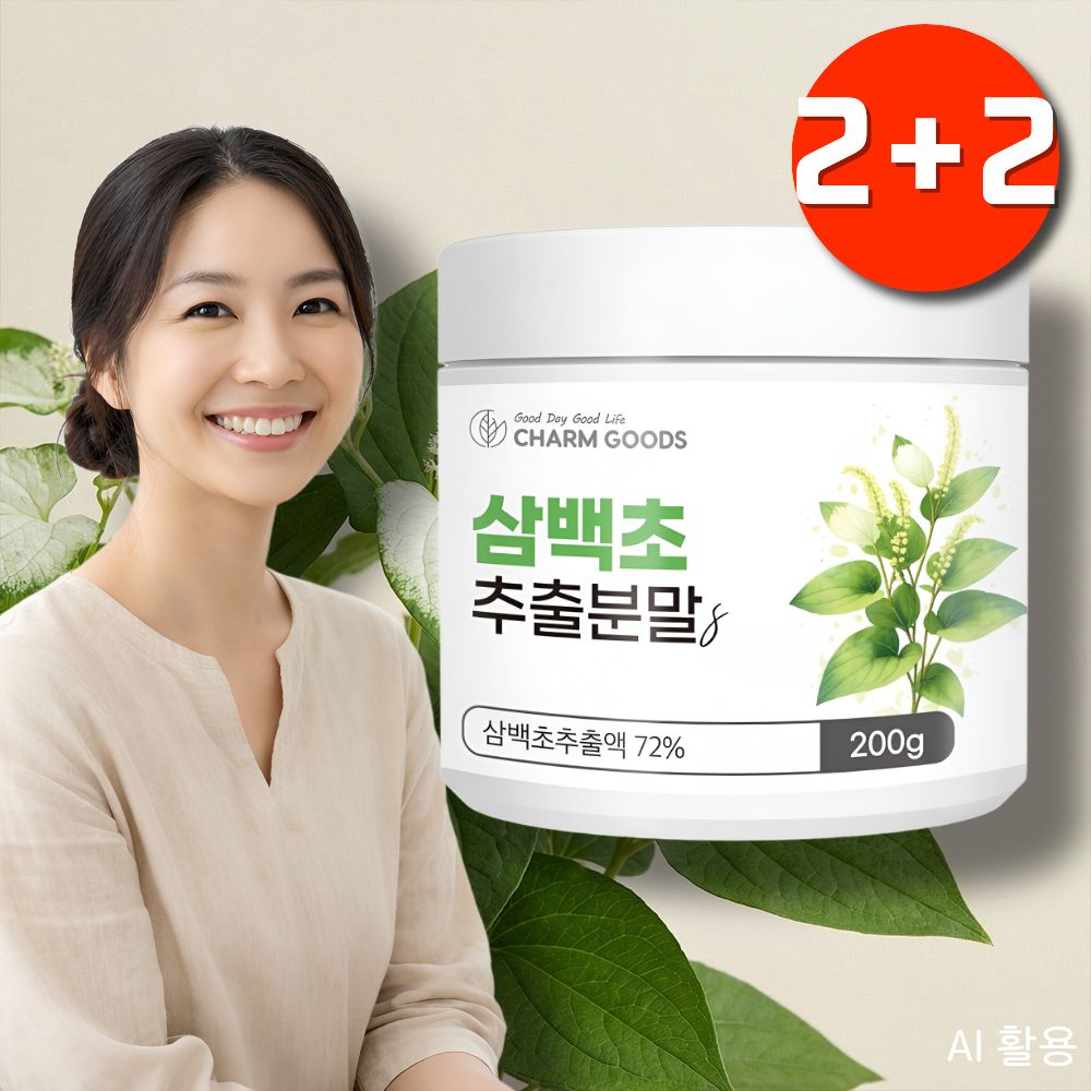 삼백초가루 효능 생식 국내산 삼백초 꽃 선식 고형분 - 상품 이미지
