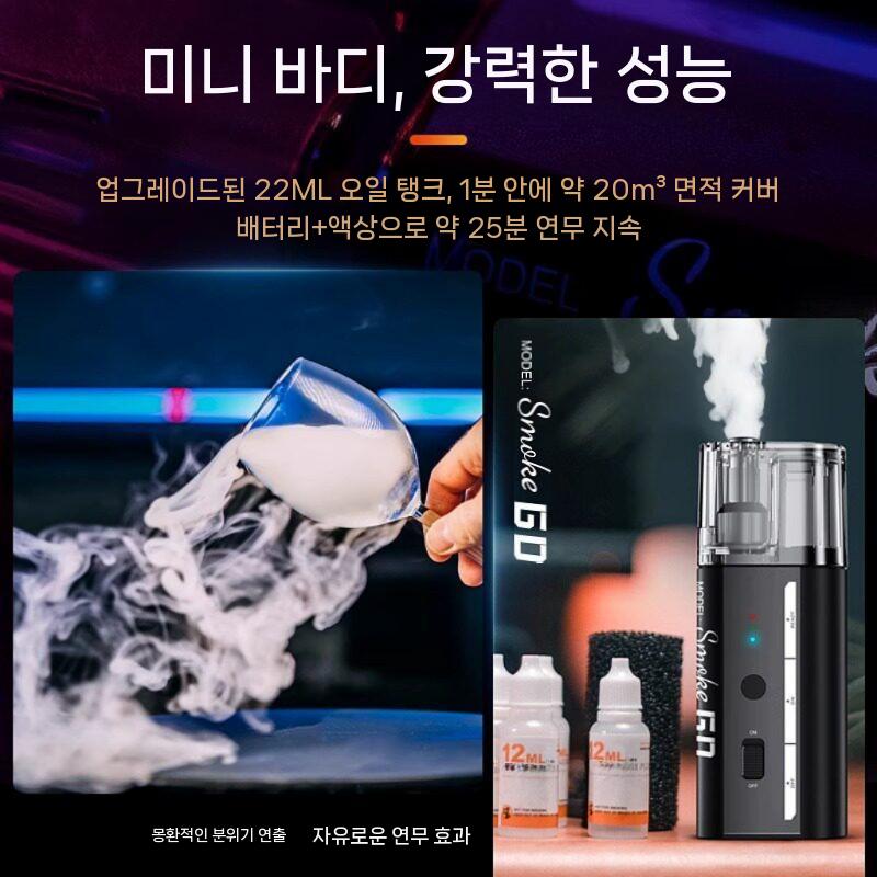 휴대용 스모그머신 포그머신 기계 연무 특수효과 스모그머신 - 상세 이미지 3