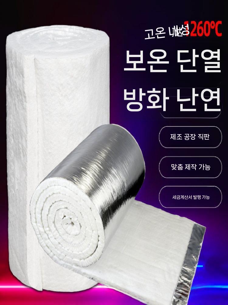 유리섬유 보온재 단열재 내화 충전재 절연 난연 두께 1cm + 너비 61cm x 길이 1m - 상세 이미지 2