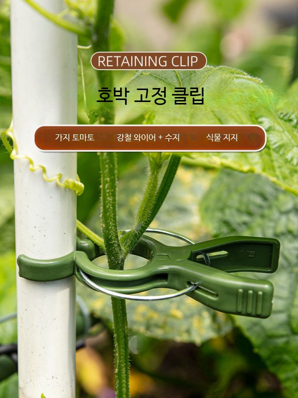 포도 유인집게 작물집게 자재 결속기 덩굴 - 상세 이미지 2