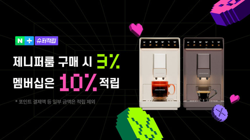 제니퍼룸 19Bar 전자동 커피머신 바리스타 아르떼 JRK-EM19T1 오트밀 판매처 상세 정보 이미지 2