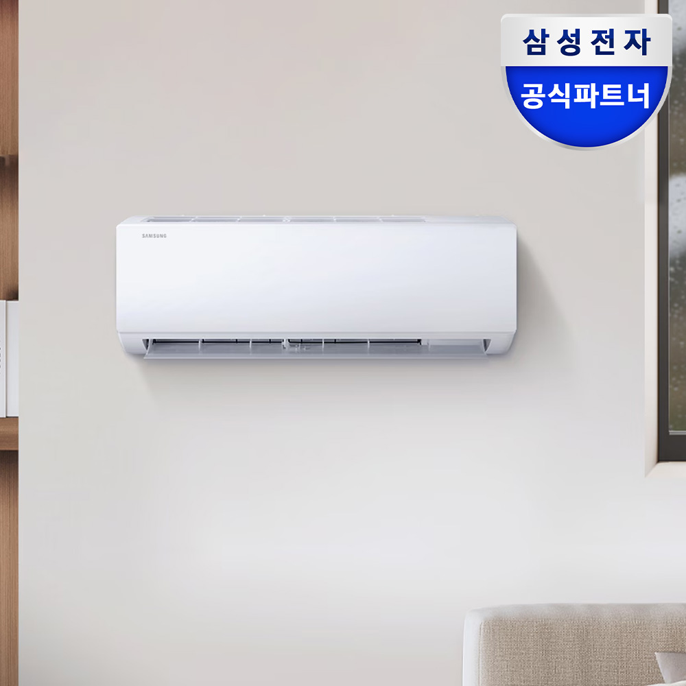 삼성 벽걸이 에어컨 AR06D1150HZS 18.7㎡(6평) - 상품 이미지