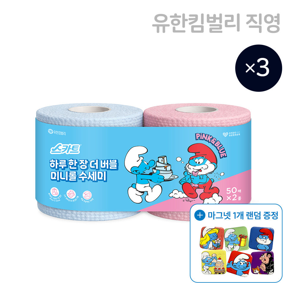 크리넥스 공식 스토어 스카트 하루 한장 더 버블 미니롤 수세미 50매 2롤 3팩