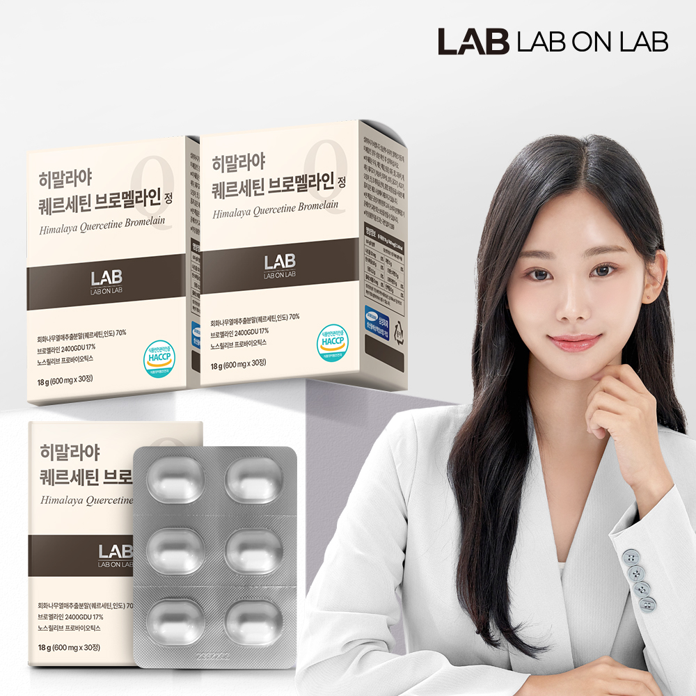 랩온랩 퀘르세틴 브로멜라인 노스릴리브 파인애플 30정, 2개 - 상품 이미지
