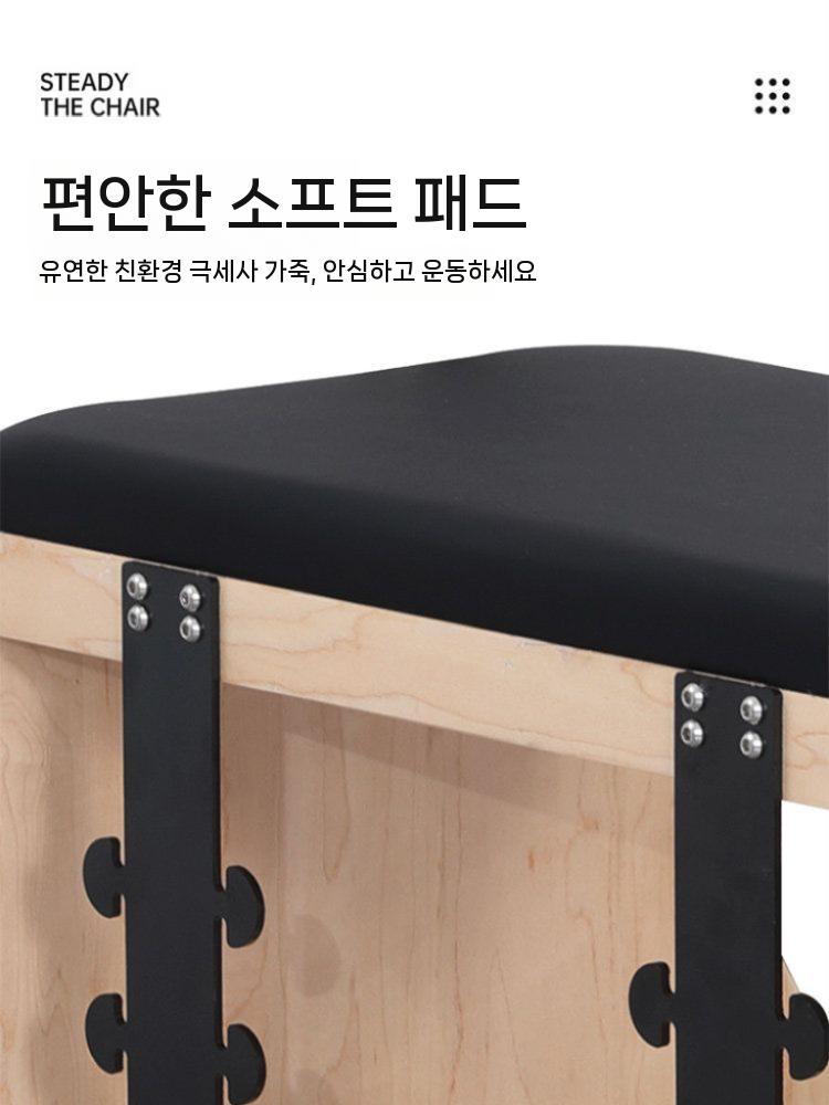 필라테스 기구 하이체어 전신근력 체형 강화 교정기 장비 블랙 - 상세 이미지 5
