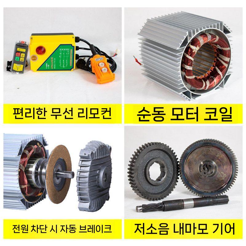 전동 호이스트 윈치 크레인 원격 제어 와이어 운반 이동식 소형 저속 380V 1톤 30m - 상세 이미지 2