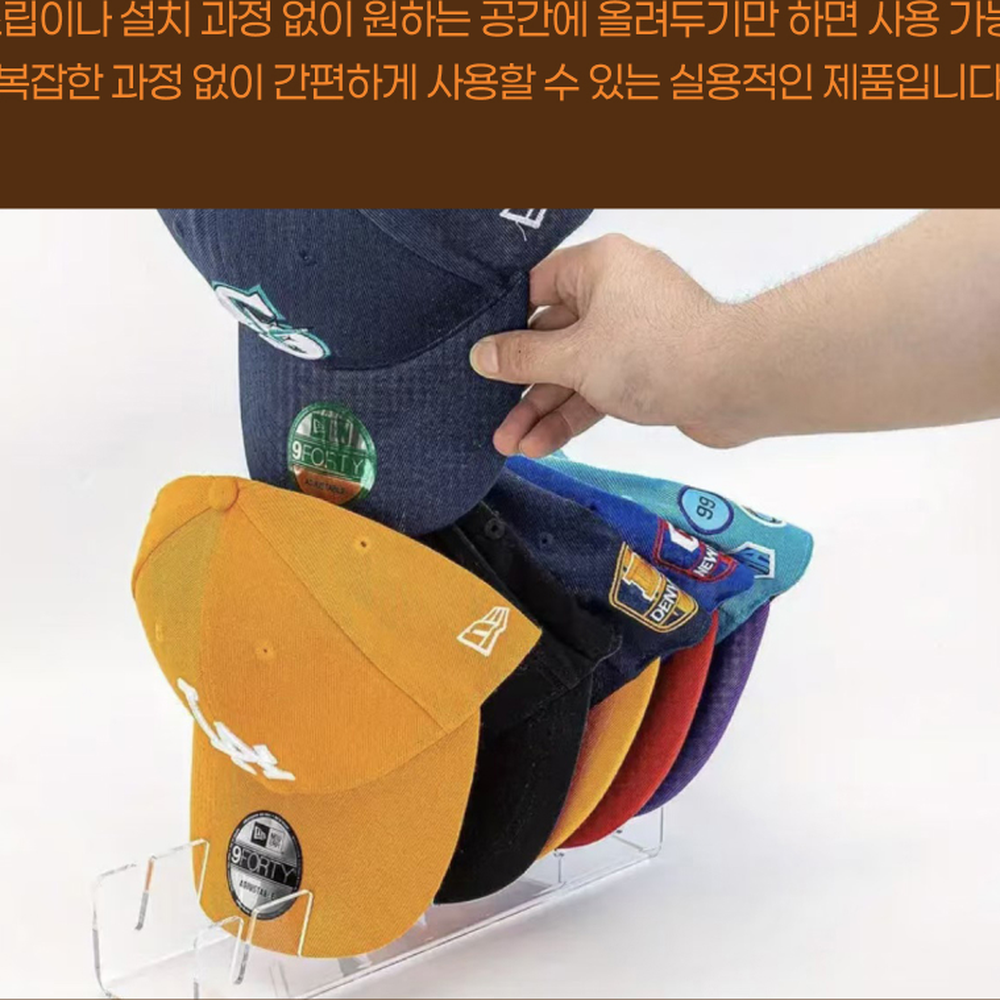 공간활용효율수납캡모자걸이 옷장정리간편설치 미끄럼방지모자정리대 - 상세 이미지 3