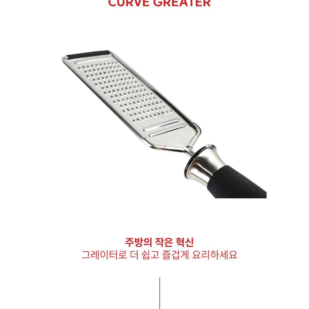 논슬립손잡이채소용채칼 한손그립강판형그레이터 스텐치즈용강판 - 상세 이미지 3