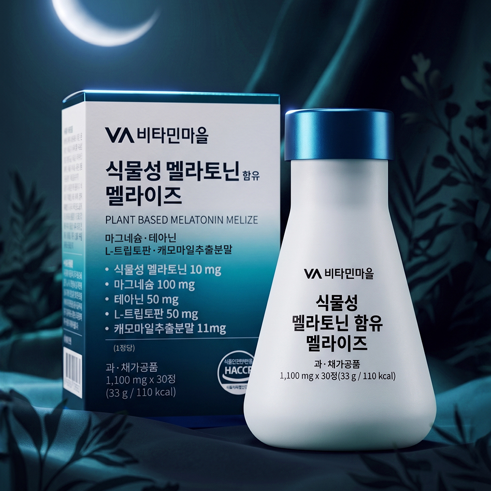 [2개월분] 비타민마을 미국산 식물성 멜라토닌 10mg 함유 멜라이즈 30정, 2개 이미지 6