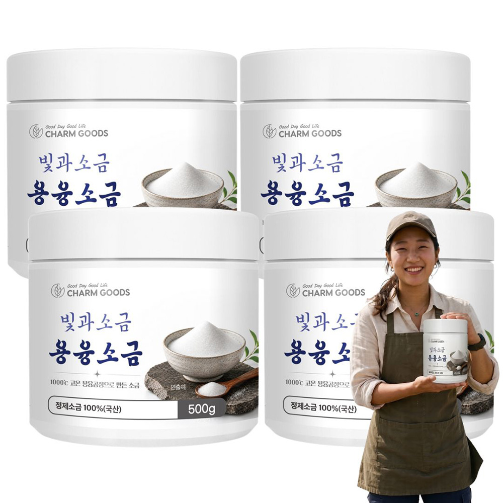 용용소금 물에타먹는 소금 용융 융융 소금 캠핑 솔트 효능 정제 100 퍼센트 1.5kg 이미지 6