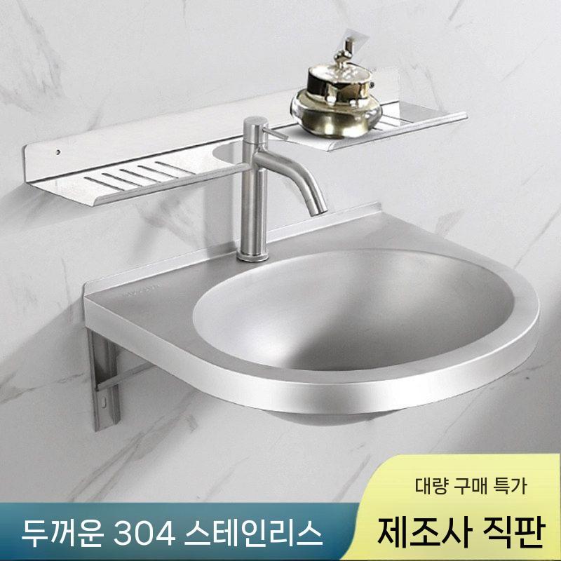 스텐 세면대 스텐볼 세면기 미용실 소형 간이 벽걸이 원형 냉수 세트 - 상세 이미지 2
