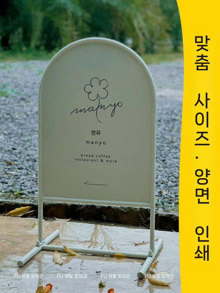 카페 입간판 배너 양면 라운딩 야외 안내판 반원 매장 40x70cm - 상세 이미지 4