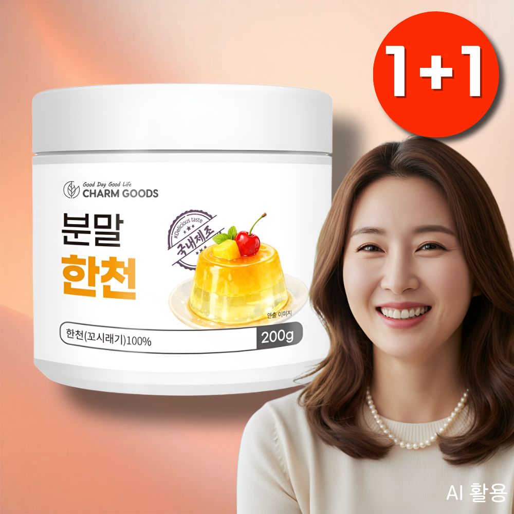 1+1 한천 가루 분말 국내 제조 젤리 푸딩 만들기 - 상품 이미지