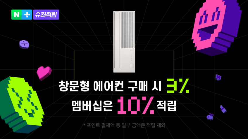 쿠쿠 인스퓨어 초슬림 창문형에어컨 CA-BWNLDE0630NW 에너지 효율 1등급 판매처 상세 정보 이미지 1