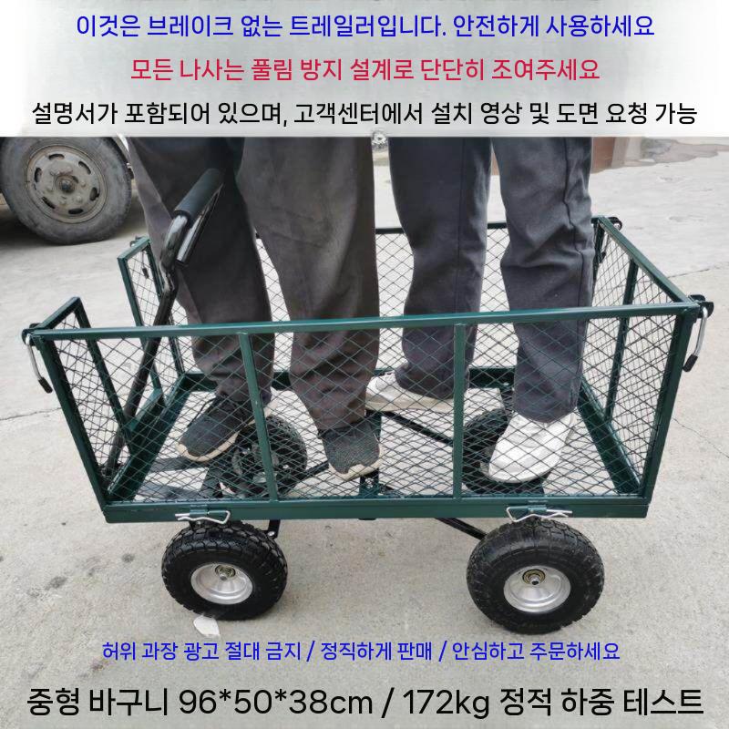 캠핑카트 웨건 핸드카 대형 광폭 수레 짐운반 접이식 96x50x25cm 그린 - 상세 이미지 3