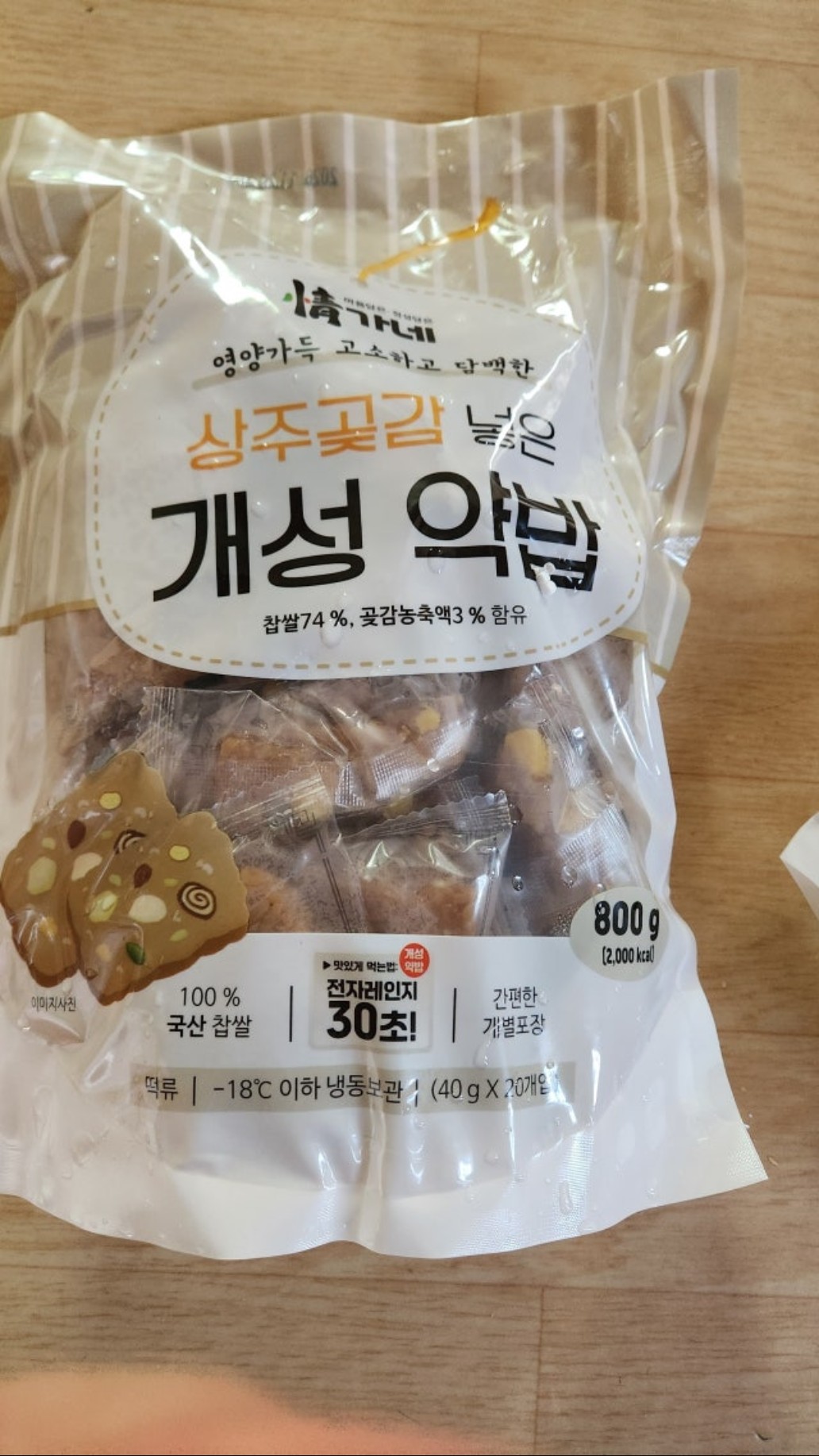 개성약밥