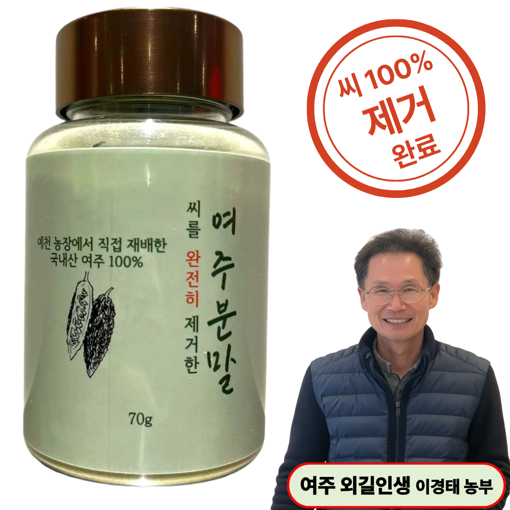 국산 여주분말 가루 70g, 1개 - 상품 이미지