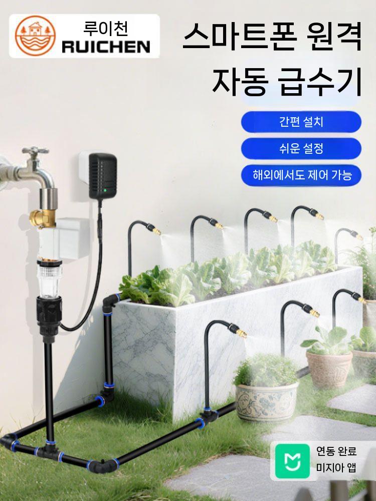 스프링쿨러 자동 관수 장치 타이머 급수 워터타이머 플러그 모델 5m - 상세 이미지 3