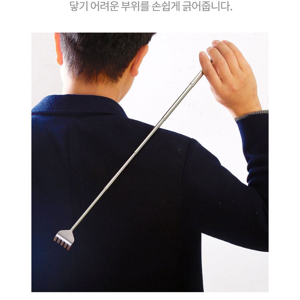 휴대간편가려움해소등긁개 길이조절시원함등마사지봉 접이식생활편의어깨긁개 - 상세 이미지 3